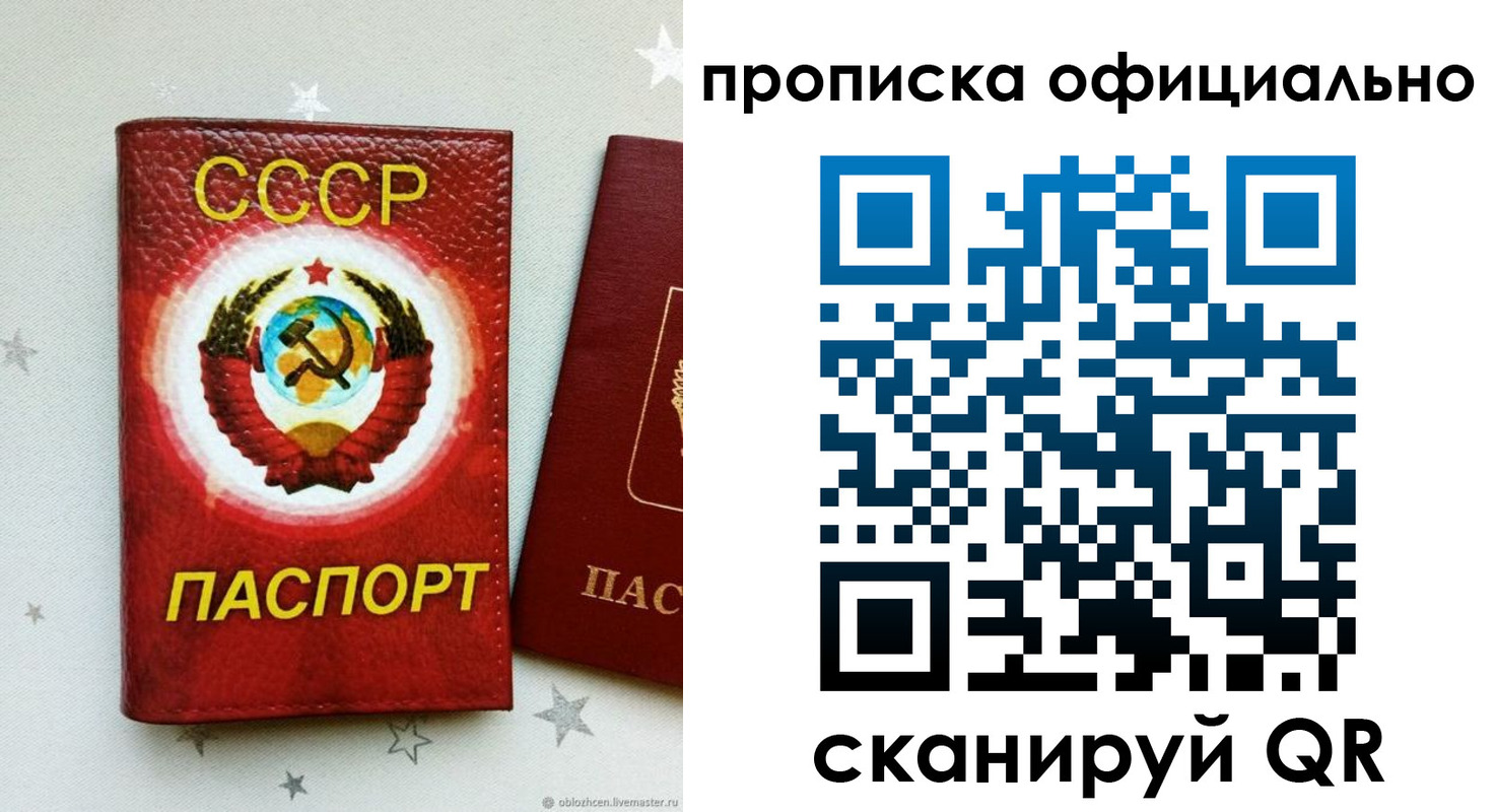 прописка иностранных граждан в Подпорожье