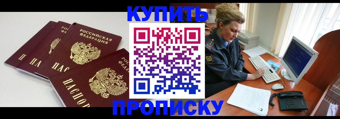 найти адрес прописки в Подпорожье