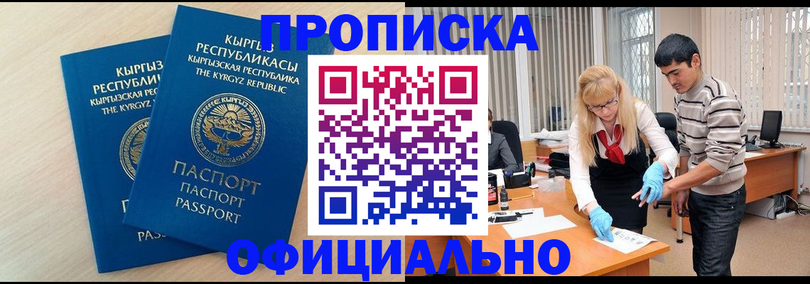 форма 3 в Подпорожье